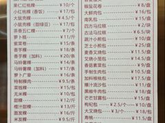 -老潮兴粿品(龙北店)