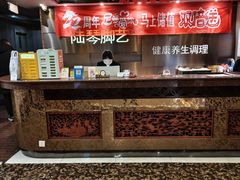 -陆琴脚艺·足浴·SPA(汉中门店)