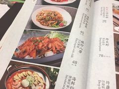 菜单-朴大人炭烤·韩国料理(奥帆中心海尔洲际店)