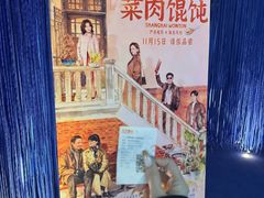 -SFC动漫主题影院(美罗城店)