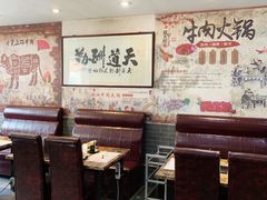 -林记潮牛·牛肉火锅(上马墩店)