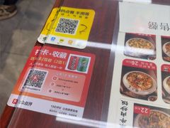 -扬二春炒饭(国庆路总店)
