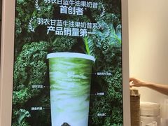 -树夏(金楠天街店)