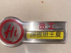 -海底捞火锅(劲松店)