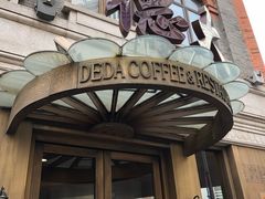 门面-德大西餐社(云南南路店)