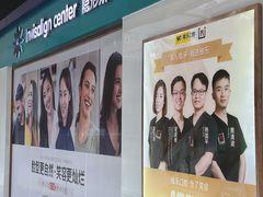 -维乐口腔(美维云门诊陆家嘴店)