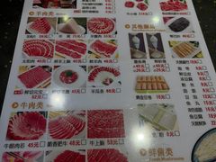 -南门涮肉(通州大船店)