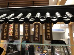 门面-熊姬手作茶物(汇金谷店)