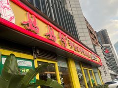 -妈妈传炖品(双林店)