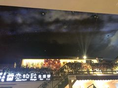 -i尚花田电影小镇