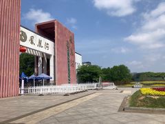 -凤凰沟景区