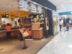 门面-麦当劳(学院大街店)