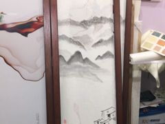 -宸宸画框裱画配框工厂店(莘庄店)