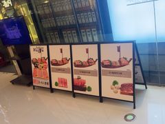 -NIUAN牛庵·日式和牛烧肉(恒隆店)