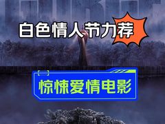 -北京英嘉国际影城(金源CINITY店)