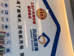 -中国建设银行(重庆观音桥支行营业部)