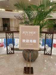 -嘉和医学脱毛中心