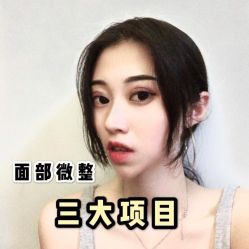 -Yestar艺星医疗美容医院