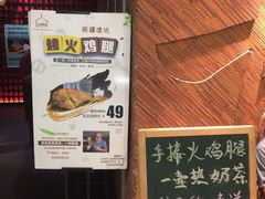 -古丽仙西域情餐厅(宝地广场店)