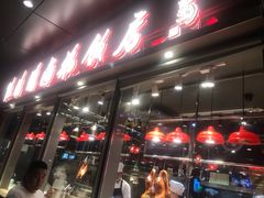 门面-陈鹏鹏潮汕菜(欢乐海岸 海边景观店)
