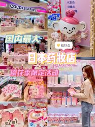 -cocokarafine可开嘉来