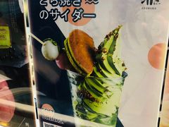 -無邪日式甜品(世博源店)