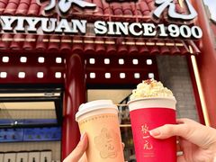-张一元(前门店)
