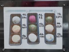 -阗福斋(惠山古镇店)