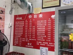 -坚记面店(一德路店)