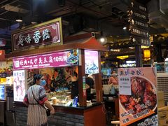 门面-八一路好吃街(雨田商务大厦店)