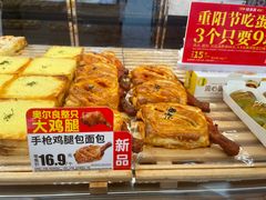 手枪鸡腿包面包-味多美蛋糕(朝阳门华普店)