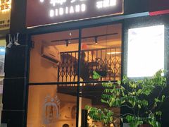 -韩见·韩式拌饭·炸鸡(石厦店)