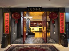 -羲和雅苑•北京烤鸭(平安国际金融中心店)