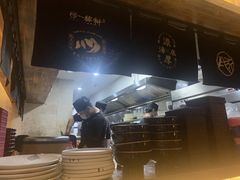 -一豚轩·烧鸟·豚骨拉面(五四路店)