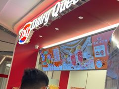 -DQ·蛋糕·冰淇淋(五棵松万达店)