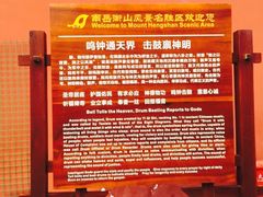 -南岳衡山风景名胜区-南岳大庙