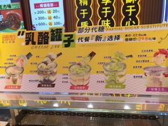 -楊記桃酥王(下马坊店)