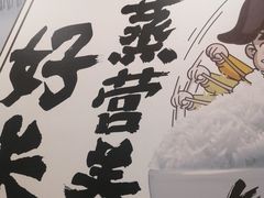-真功夫(大德路店)