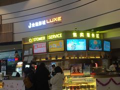 -金逸影城(中关村店)