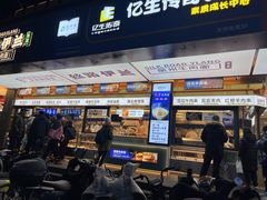 -丝路伊兰·兰州牛肉面(牛街总店)