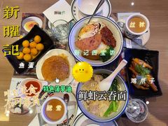 -香港新曜记茶餐厅(星耀城店)