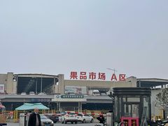 -南京众彩农副产品配送有限公司