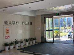 -苏州卫生职业技术学院(石湖校区)