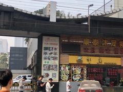 -华威达牛庄(黄埔大道西店)