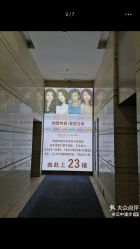 -构想时尚发型会所