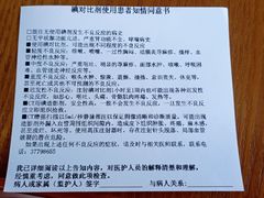 -上海市第一人民医院(松江南部)