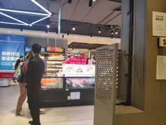 -盒马鲜生(莱蒙都会店)