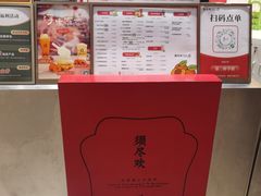 -须尽欢·冰淇淋&中国茶(翔殷路店)