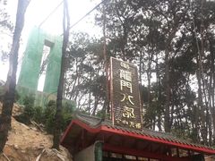 -龙门水都景区
