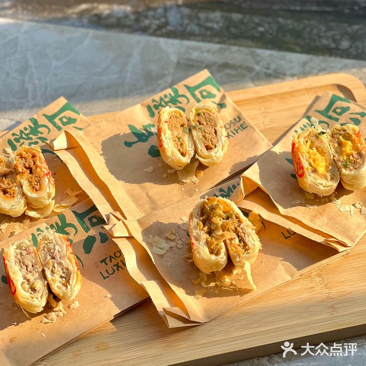 月饼🥮节必吃 不好吃来打我‼️